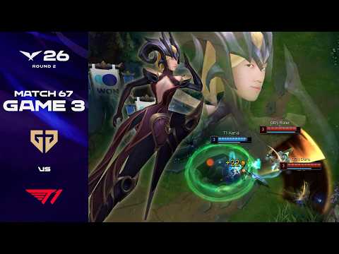 즐겜한 건데 | GEN vs T1 게임 3 하이라이트 | 2026 LCK