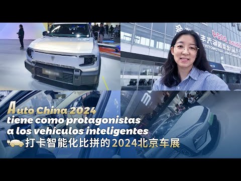 Auto China 2024 tiene como protagonistas a los vehículos inteligentes