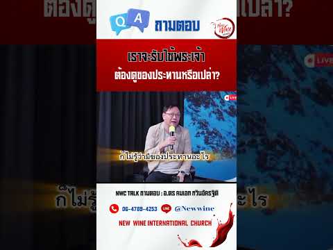 การชงชิม