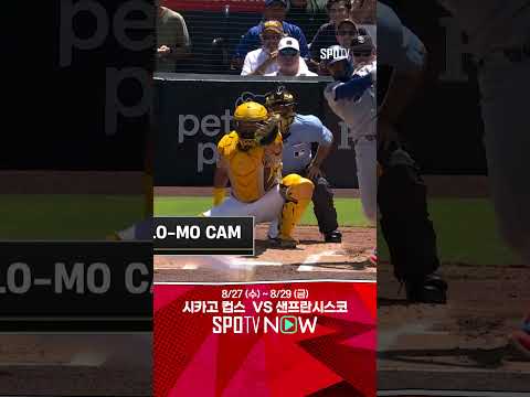 [MLB] 그랜드슬램을 훔친 로리아노의 슈퍼 캐치 (08.25)