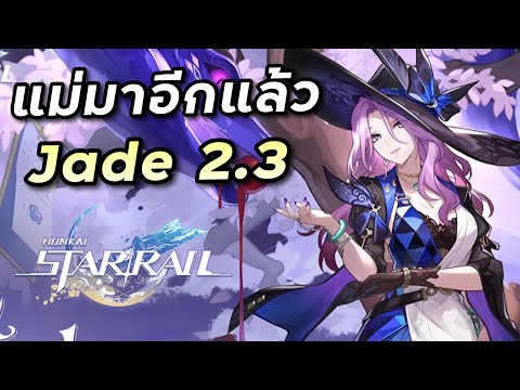 (57:45จัดเทียร์)แม่มาอีกแล้ว