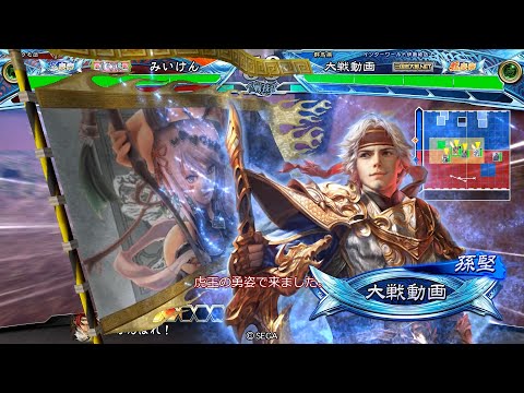 【三国志大戦】 実況入れてみた１４４４（虎王の勇姿）【魏皇帝】