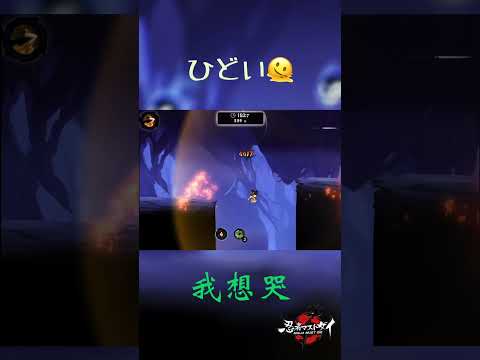 絶望