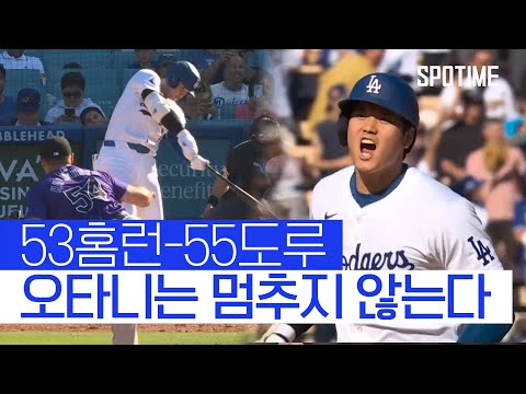 동점 솔로포에 2도루, 끝나지 않는 오타니 신화 