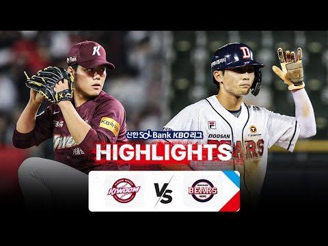 [KBO 하이라이트] 7.25 키움 vs 두산 | 2024 신한 SOL뱅크 KBO 리그 | 야구