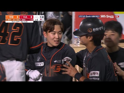 [한화 vs KIA] 대전의 아들! 한화 정은원의 투런포! | 5.3 | KBO 모먼트 | 야구 하이라이트