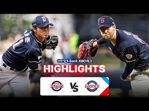 [KBO 하이라이트] 7.16 두산 vs 롯데 | 2024 신한 SOL뱅크 KBO 리그 | 야구