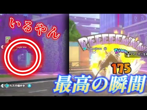 安置外の激ローさんを見つけたらニチャれるキャラ【僕のヒーローアカデミアULTRA RUMBLE】