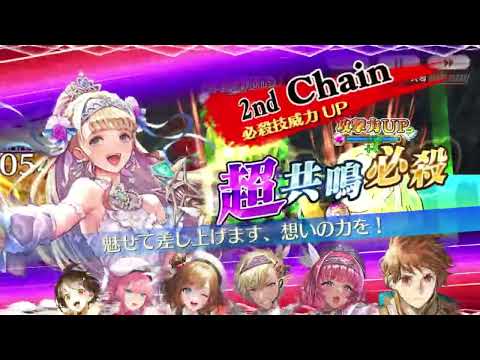 【チェンクロ】年代記の塔16-6 聖歌アリーチェ