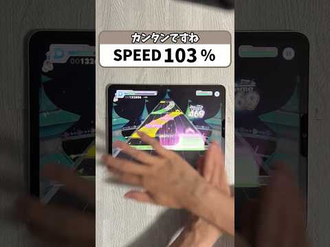 5%ずつ速くなるけどカンタンです #ホロドリ