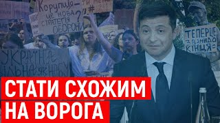 Конец народной любви: новая реальность для власти на фоне войны и антикоррупционных протестов