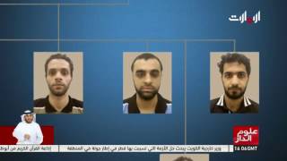 التلفزيون البحريني يكشف تمويل قطر للأعمال الإرهابية