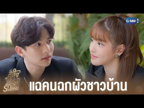 มันด่าแกชัดๆ-|-สั่งใจให้หยุดรั มันด่าแกชัดๆ-|-สั่งใจให้หยุดรั