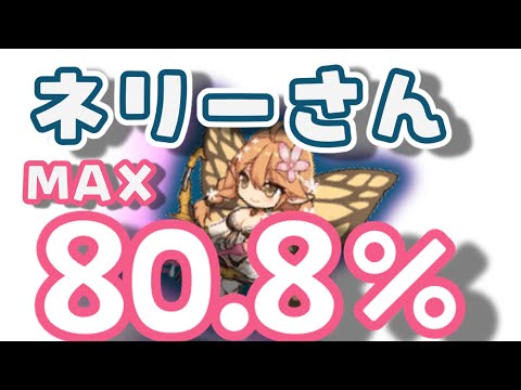 【モン娘TD】浜辺のバーベキュー台作戦前半　レア以下放置【モンスター娘TD】