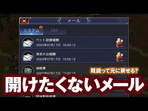 開いたら受け取っちゃう？／初中級【いくさば】