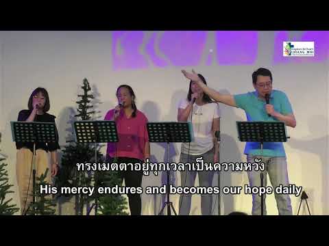 Kingdom Life Church Chiang Mai Englishversion15122024”HaveyouforgiventhemtodayPsalm32:12Aj.