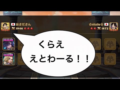 新規のラミエラ試運転したいのでとりあえずえとさんに当ててみますｗｗｗｗｗｗｗ【Summoners War】
