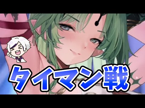 【放置少女】バエルのタイマン戦！あのキャラリリース後２０キャラぶりに勝てました。