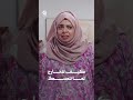 كيف تتخارج لما تنمسك متلبس | يوميات مواطن 3