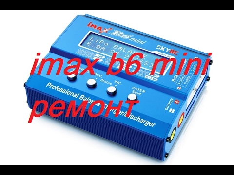 Датчик температуры для imax b6 mini своими руками 38