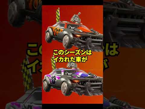 大人気モードに最悪なアプデが来た件の雑学【フォートナイト】