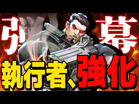 【Marvel Rivals】超強化されたパニッシャーの激ヤバ弾幕が強すぎる！【ゆっくり実況/マーベルライバルズ】