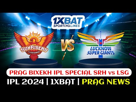 Prag Bixekh IPL special: SH vs LSG| IPL 2024 | 1XBAT | PRAG NEWS