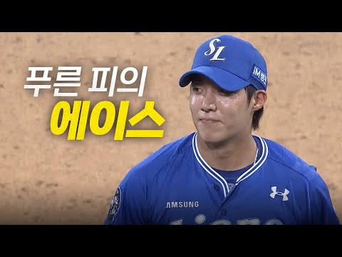 [삼성 vs KT] (노컷) 푸른 피의 에이스 원태인의 무실점 7회 피칭 모아 보기 | 7.27 | 크보모먼트 BY 삼진제약 | 야구 하이라이트