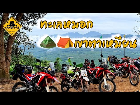Ep1-ขี่มอเตอร์ไซค์เที่ยว,ชมทะเ Ep1-ขี่มอเตอร์ไซค์เที่ยว,ชมทะเ