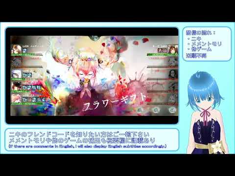 【メメントモリ：29-11】ナターシャと歩む呪い浄化旅【メインクエスト、自147M(Lv330) VS 敵745M(Lv453)】