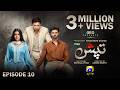 Tapish Episode 10 [Eng Sub] Presented by Brighto Paints  Muneeb Butt - Laiba Khan  30th June 2026