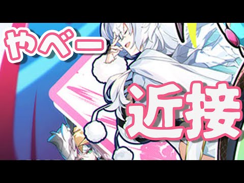 【モン娘TD】本職をしっかりこなしながら枠圧縮するダリナとアルギュロのトリセツ【モン娘TDキャラ解説】