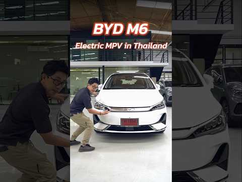 BYDM6inThailandรถยนต์ไฟฟ้า