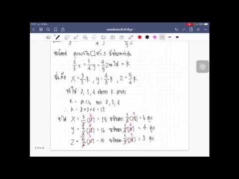 ติวพิบูลรอบโครงการ-วิทย์-คณิต( ติวพิบูลรอบโครงการ-วิทย์-คณิต(