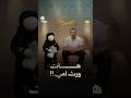 هات ورث امي | بالسهالة