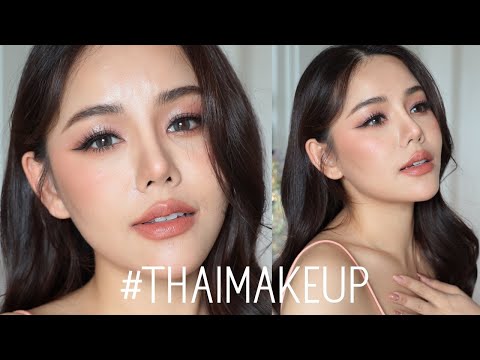 Thaimakeupแต่งหน้าฉบับสาวไทย