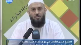 نداء هيئة علماء المسلمين للجيش ولأهالي الطريق الجديدة وطرابلس