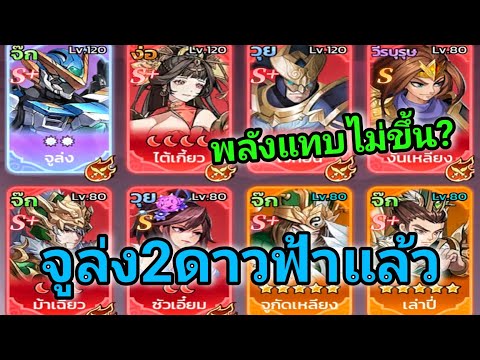 X-SAMKOKลุยต่อวันที่3เซิร์ฟเ