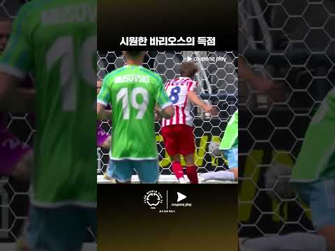 스포츠 패스로 클럽월드컵을 한국어로 즐기세요!