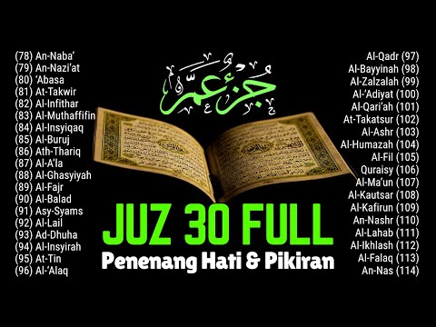 Murotal Quran Merdu Juz 30 Full | Beautiful Quran Recitation | Alaa Aqel