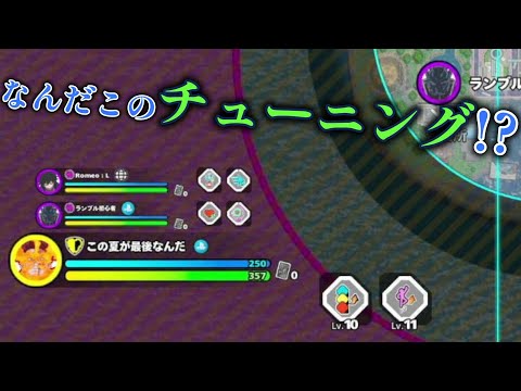 ランクマでめっちゃランブル楽しんでそうな二人に出会った試合【僕のヒーローアカデミアULTRA RUMBLE】