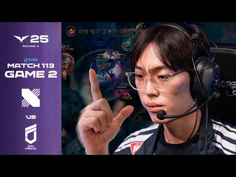 묻고 꽉으로 가! | DRX vs DNF 게임 2 하이라이트 | 08.07 | 2025 LCK