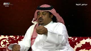 فواز الشريف: اللاعب السعودي ذكي إذا أراد أن يقيل المدرب