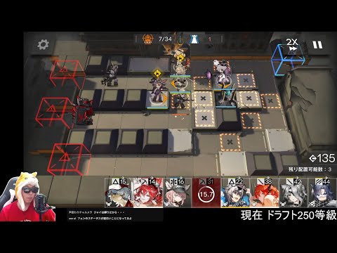 危機契約#3 デイリー→アークナイツアニメ23話【アークナイツ】