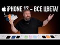 iPhone 17 -  !!!