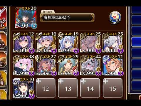 千年戦争アイギス 帝国編成 酒呑童子&大嶽丸 超神級
