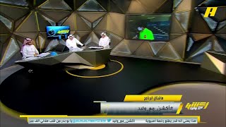 تركي الغامدي: أتمنى اللاعب عموري في الشباب