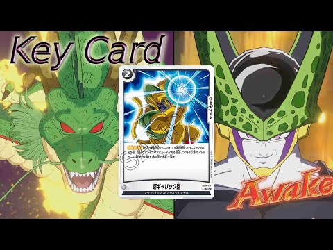 【DBFW】7.5弾環境で神龍　VS赤セル②【ランクマッチ】