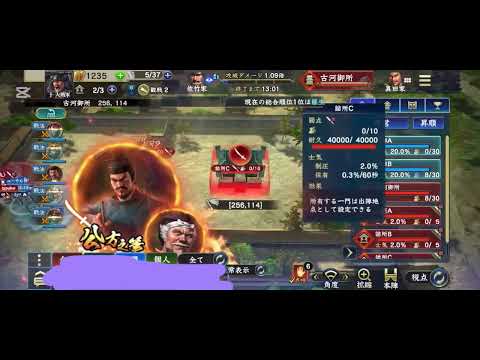 2025年9月21日#信長の野望覇道 #至高の一振りvs YSUR#攻城戦 #36鯖