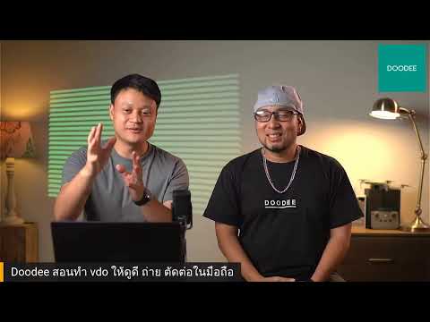 Live-(ไม่)-นั่งเทียนเขียนรีวิว Live-(ไม่)-นั่งเทียนเขียนรีวิว